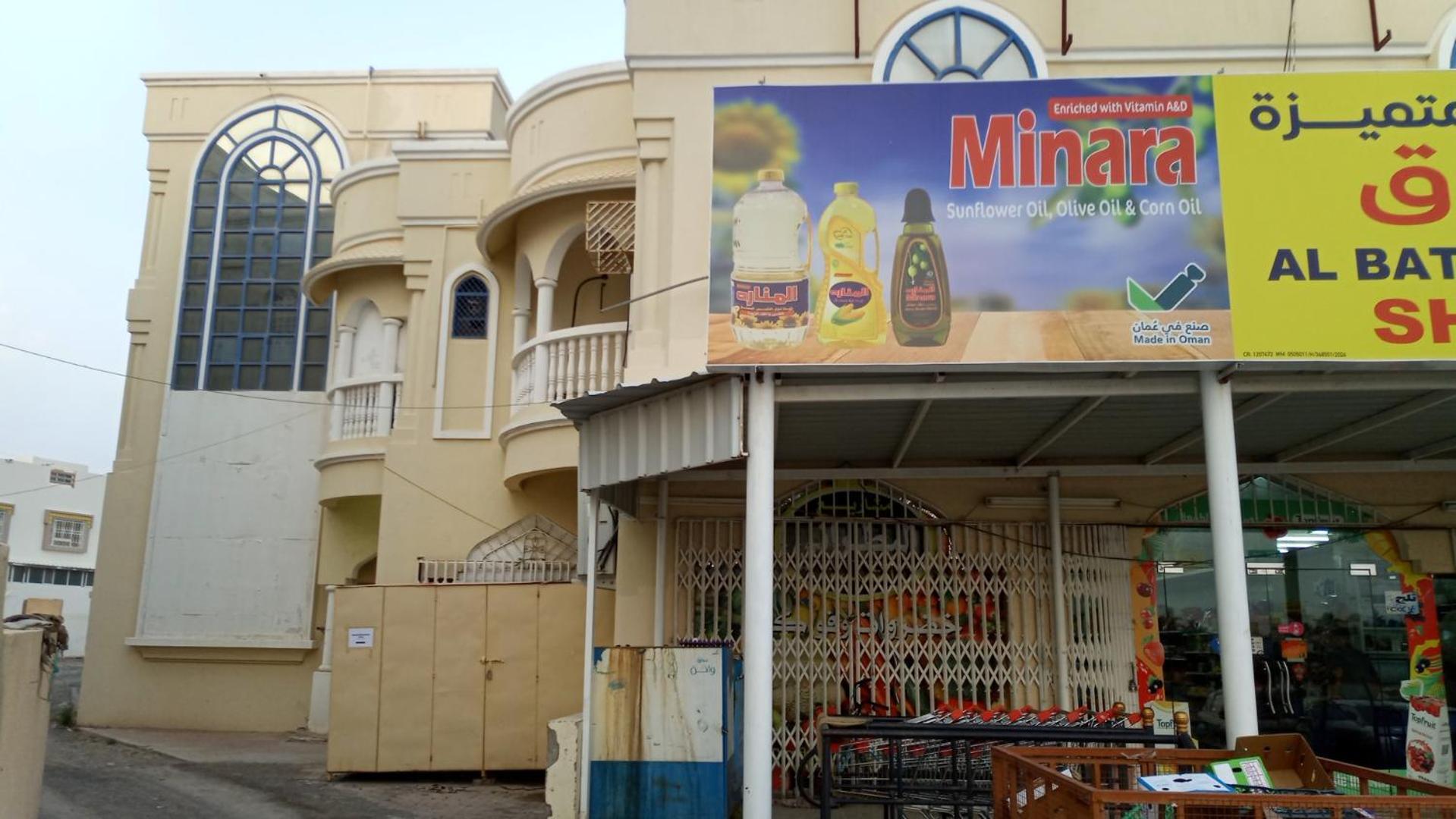 Salem House Hostel Nizwa Eksteriør bilde